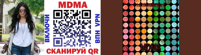 дарнет шоп  Искитим  сайты даркнета Telegram  MDMA кристаллы  МЕГА ONION 