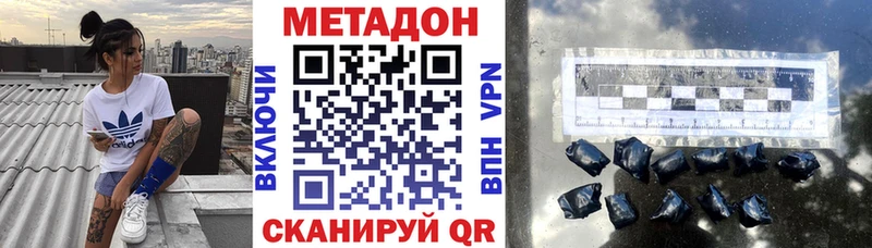 Метадон белоснежный Искитим