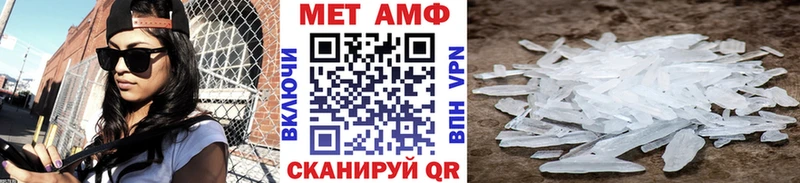 mega вход  Искитим  Метамфетамин Methamphetamine 