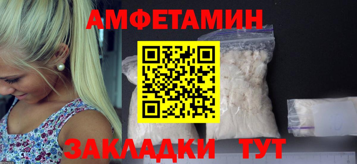 Искитим  Первитин мет  Вход с VPN  Первитин мет 