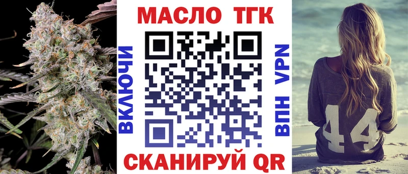 Дистиллят ТГК гашишное масло  сколько стоит  Искитим 