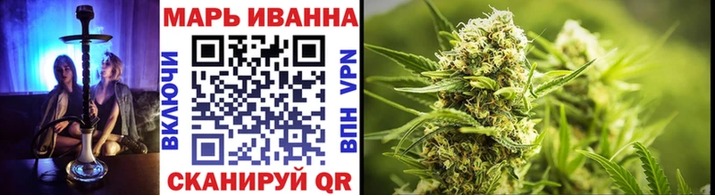 Марихуана White Widow  Искитим 