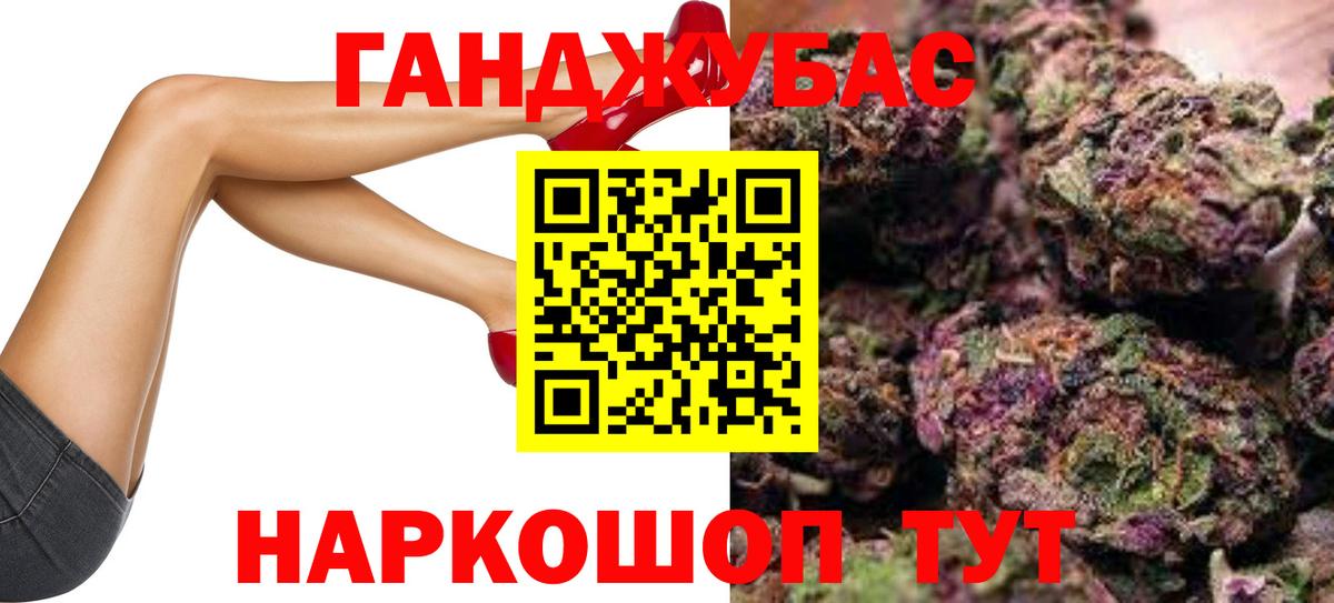 Как найти закладки?  Марихуана  МЕТАДОН  Вход с VPN  Меф МЯУ МЯУ   Искитим  Гашиш 