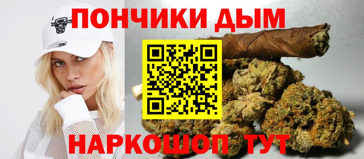 Бошки марихуана VHQ Искитим